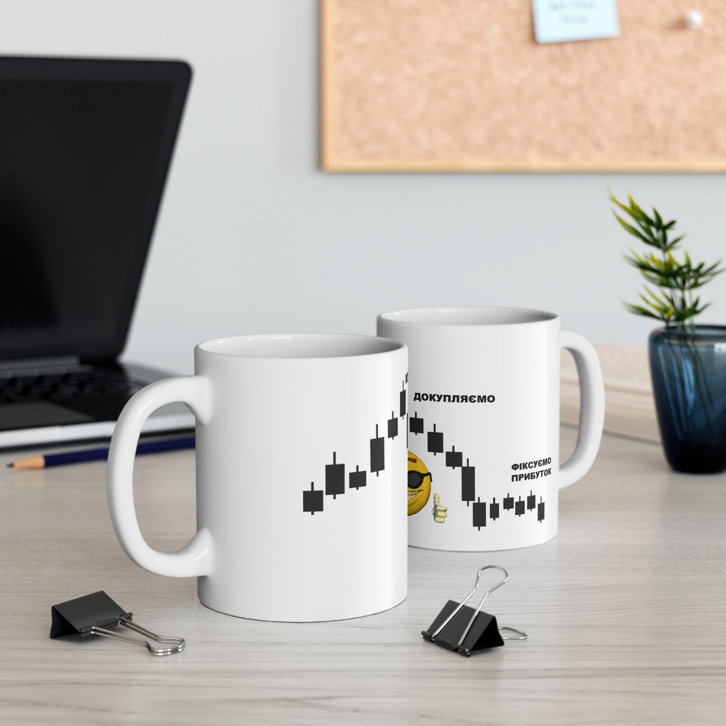 Купляй дорого, продавай дешево cup